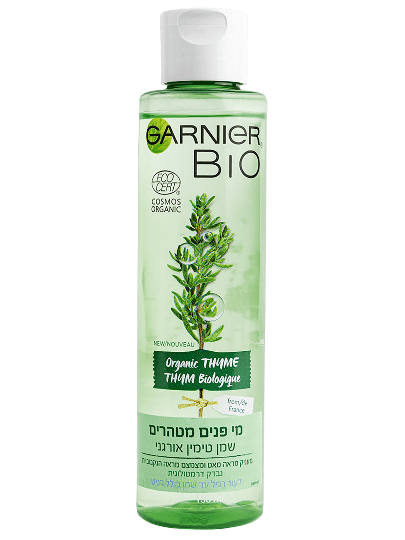 ביו מי פנים מטהרים טימין